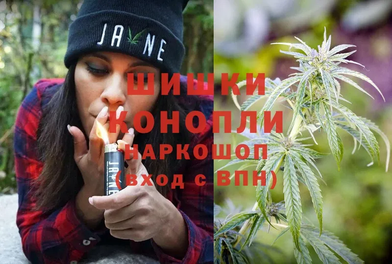 Конопля White Widow  магазин    Копейск 